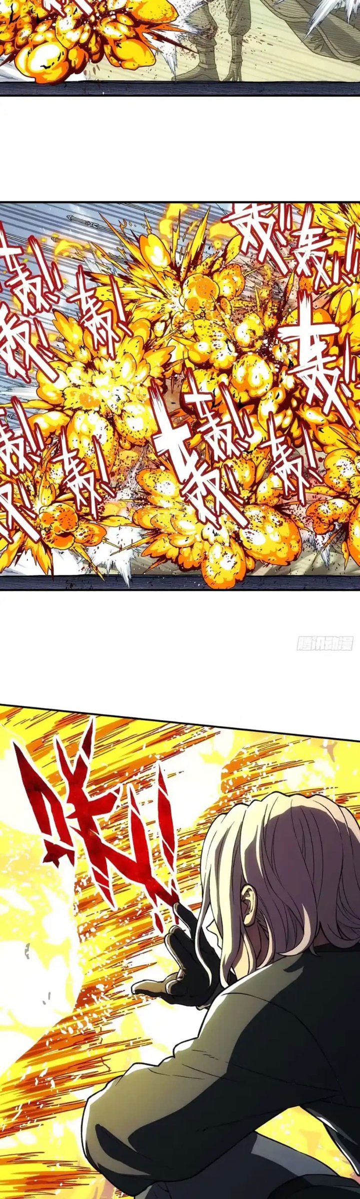 Baca I Shall Seal the Heavens (Remake) - Chapter 20 halaman 23