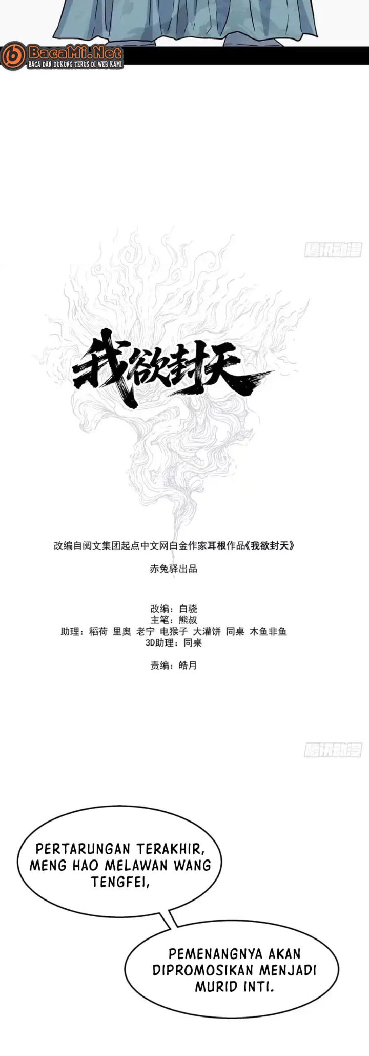 Baca I Shall Seal the Heavens (Remake) - Chapter 21 halaman 11