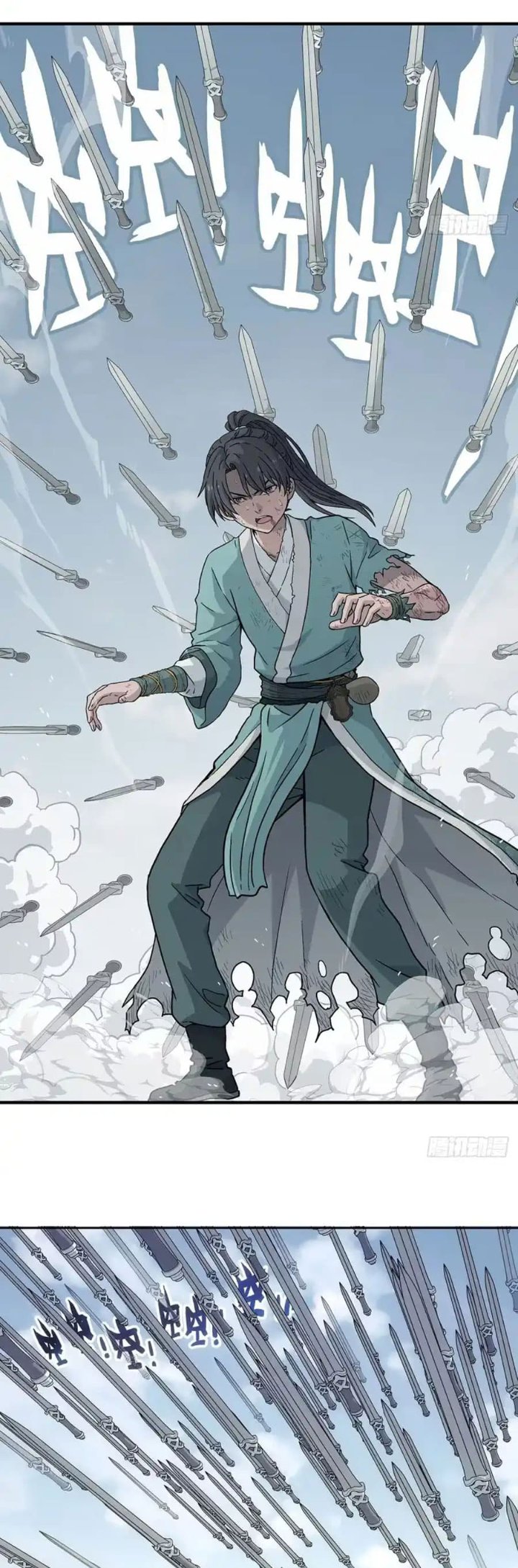 Baca I Shall Seal the Heavens (Remake) - Chapter 21 halaman 30