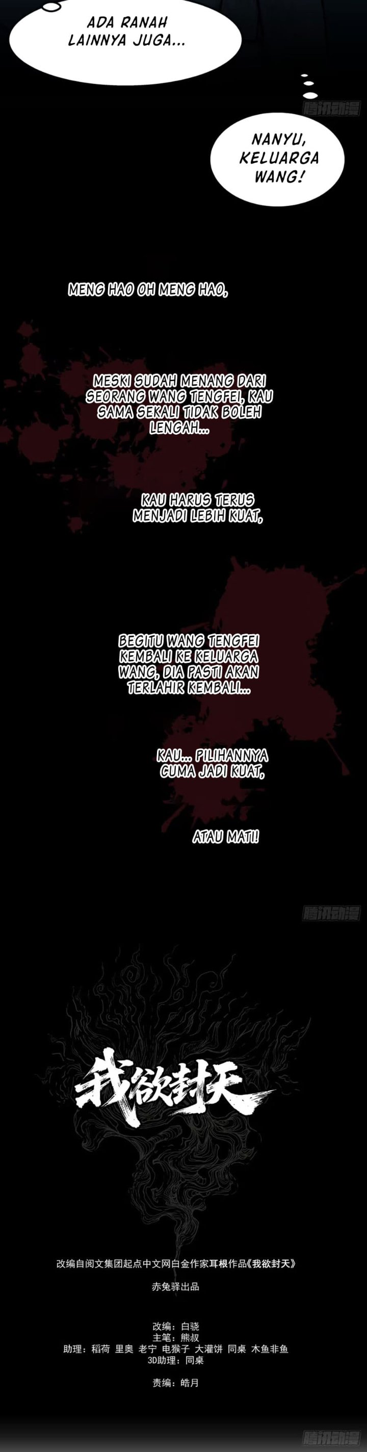 Baca I Shall Seal the Heavens (Remake) - Chapter 24 halaman 7