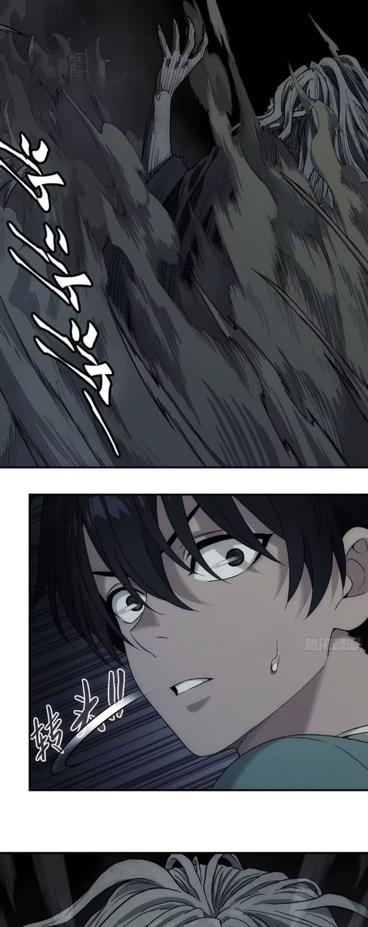 Baca I Shall Seal the Heavens (Remake) - Chapter 25 halaman 20