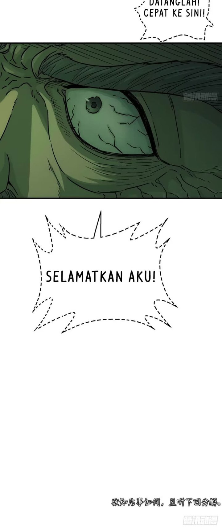 Baca I Shall Seal the Heavens (Remake) - Chapter 26 halaman 21