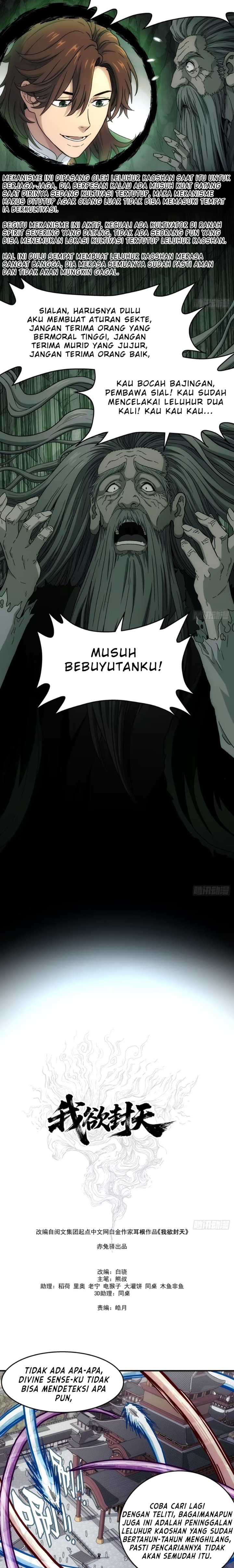 Baca I Shall Seal the Heavens (Remake) - Chapter 29 halaman 9