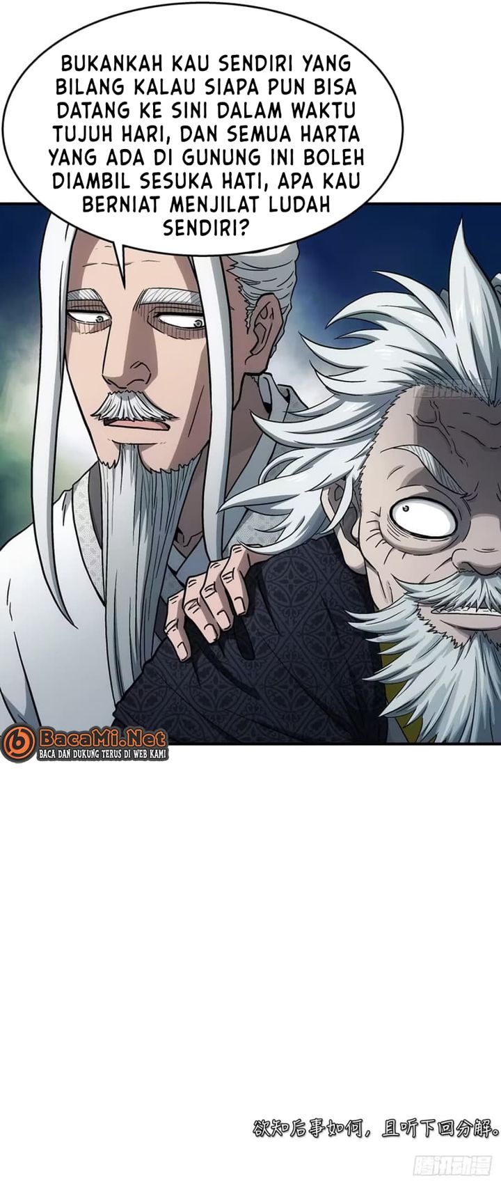 Baca I Shall Seal the Heavens (Remake) - Chapter 34 halaman 16