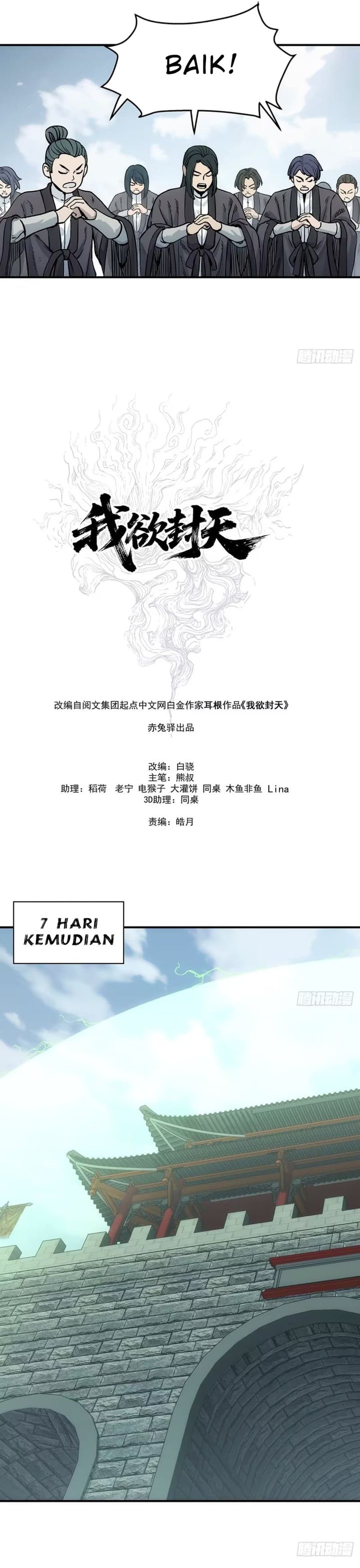 Baca I Shall Seal the Heavens (Remake) - Chapter 35 halaman 6