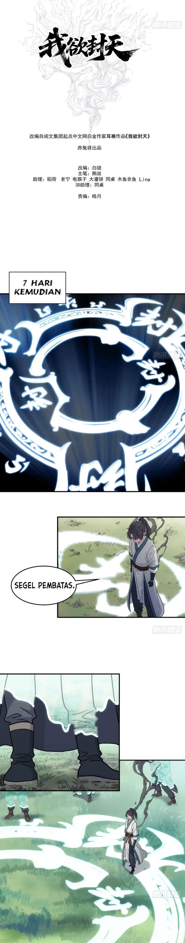Baca I Shall Seal the Heavens (Remake) - Chapter 38 halaman 13