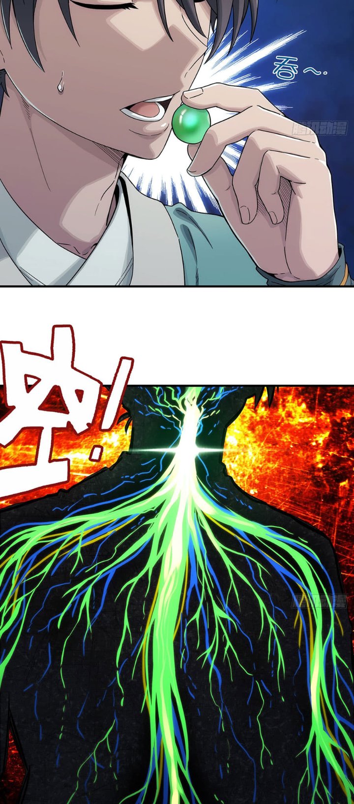 Baca I Shall Seal the Heavens (Remake) - Chapter 4 halaman 15