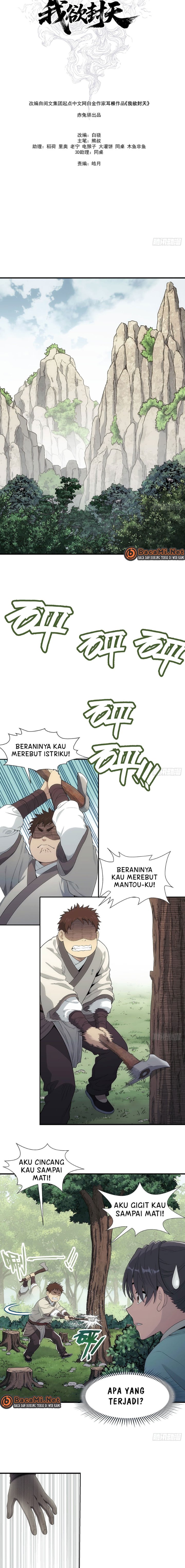 Baca I Shall Seal the Heavens (Remake) - Chapter 6 halaman 9