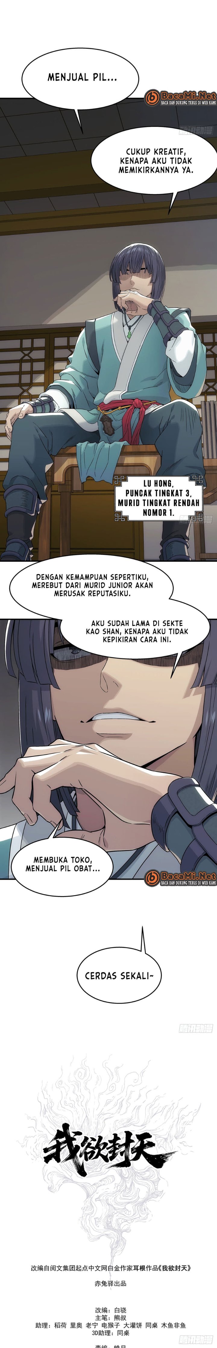 Baca I Shall Seal the Heavens (Remake) - Chapter 8 halaman 5