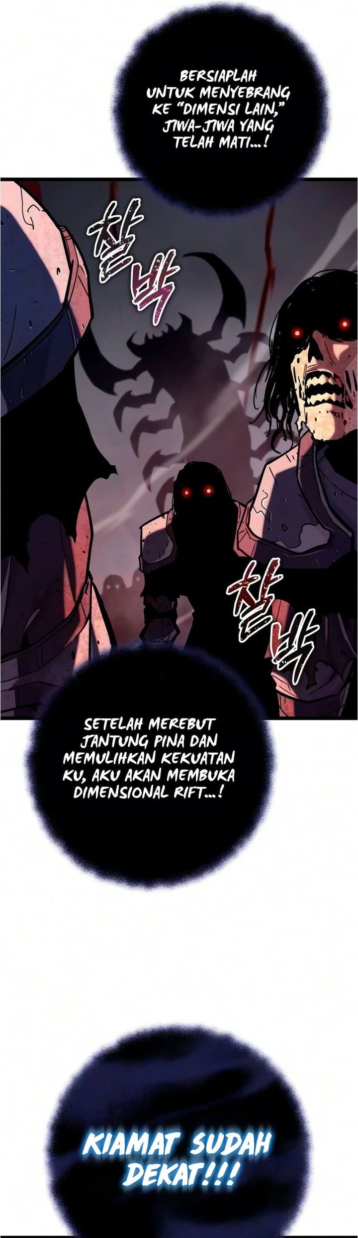 Baca I Start With 13 Hidden Traits - Chapter 31 halaman 7