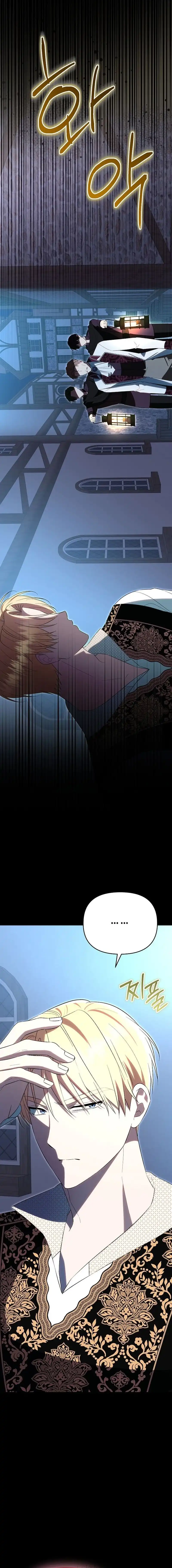 I Stole the Trash Crown Prince’s First Night Chapter 22 - Page 22