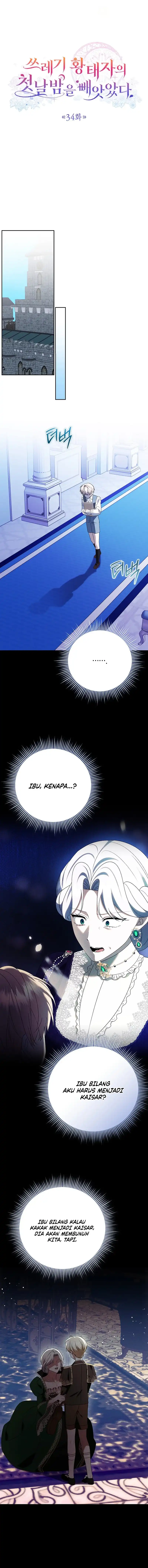 I Stole the Trash Crown Prince’s First Night Chapter 34 - Page 7