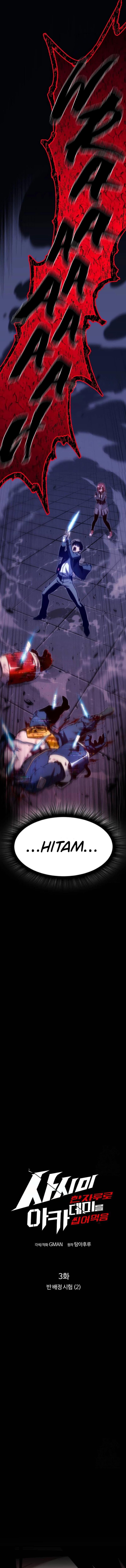 Baca I Took over The Academy With a Single Sashimi Knife - Chapter 3 halaman 16