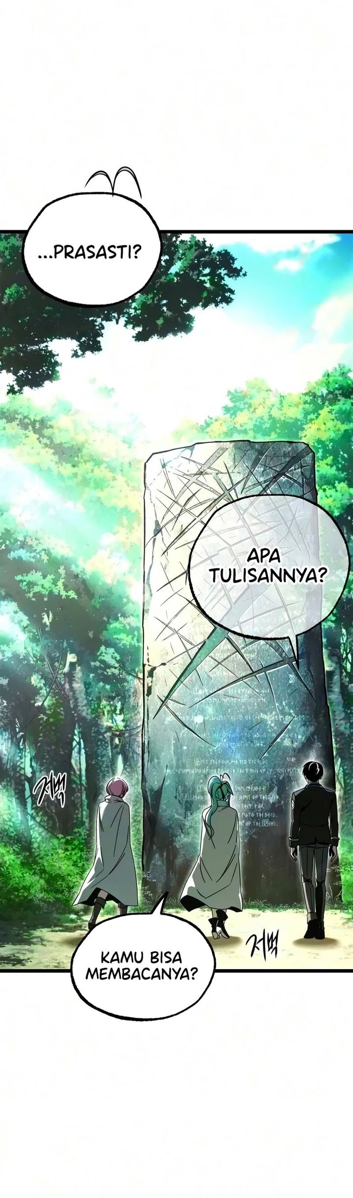 Baca I Took over The Academy With a Single Sashimi Knife - Chapter 84 halaman 4