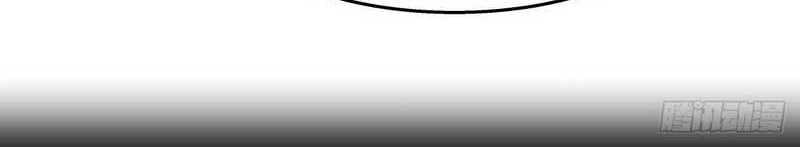 Baca I Took Over The System Players - Chapter 1 halaman 12