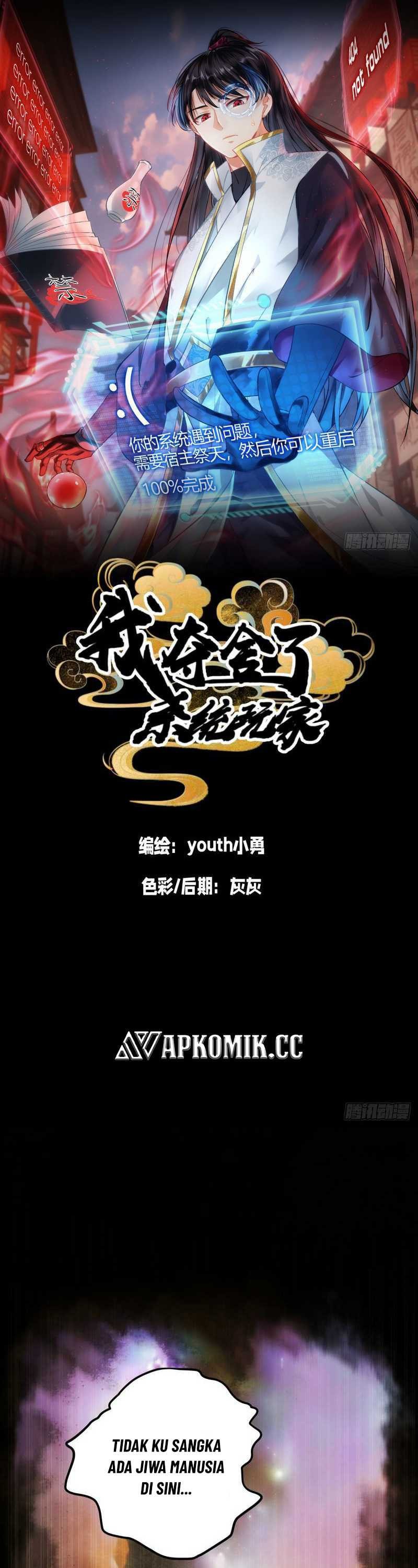 Baca I Took Over The System Players - Chapter 1 halaman 2