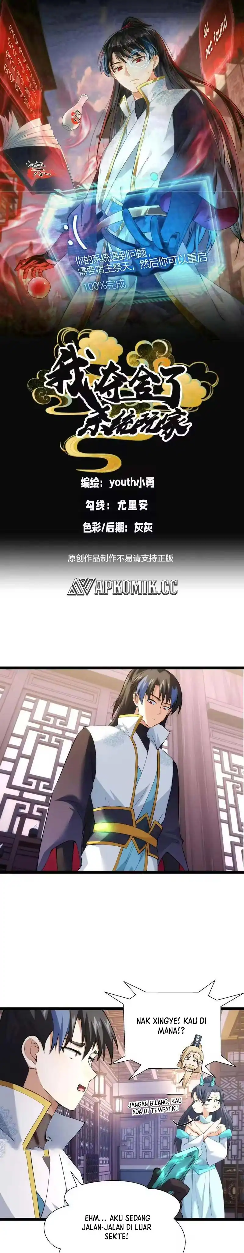 Baca I Took Over The System Players - Chapter 167 halaman 2