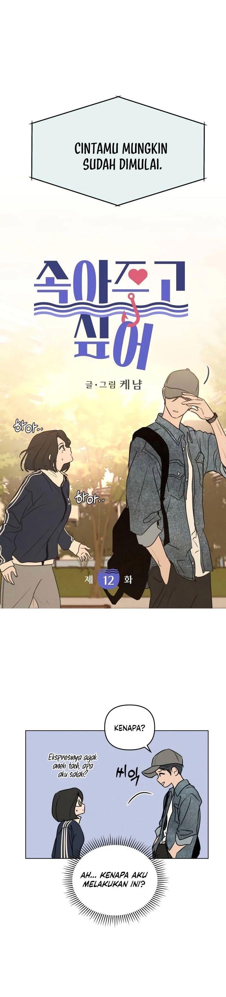 Baca I Want to Trick You - Chapter 12 halaman 10