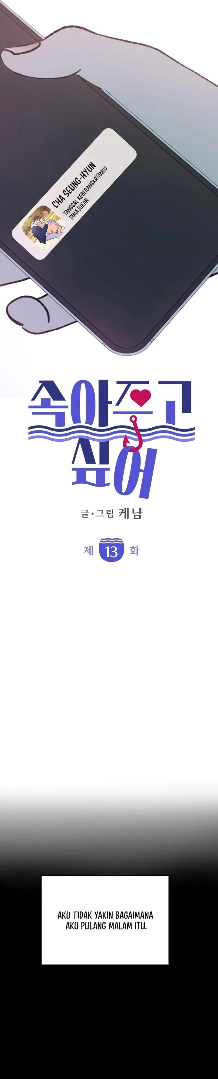 Baca I Want to Trick You - Chapter 13 halaman 14