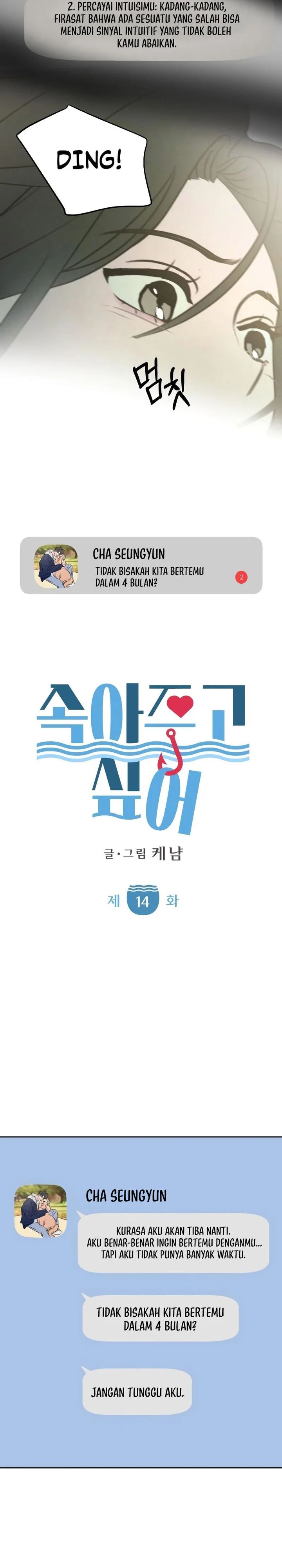 Baca I Want to Trick You - Chapter 14 halaman 6