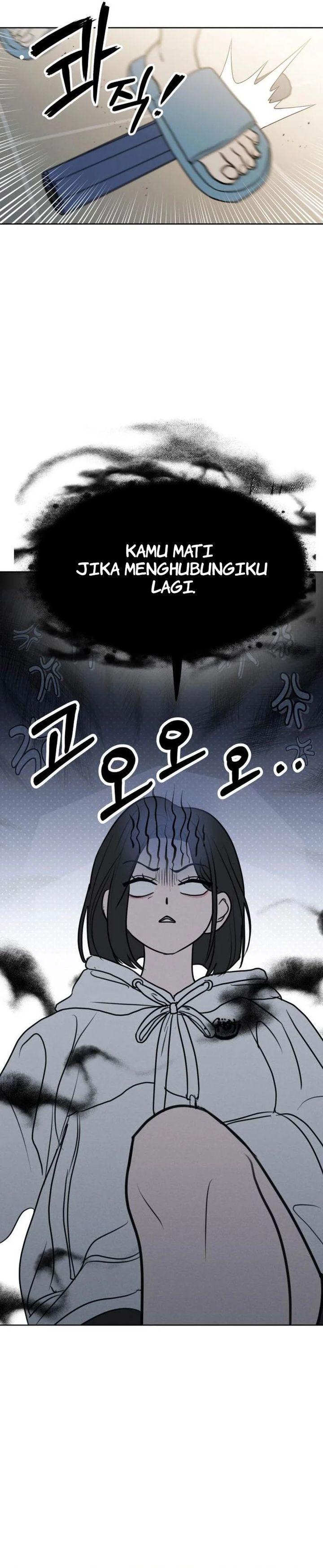 Baca I Want to Trick You - Chapter 15 halaman 8