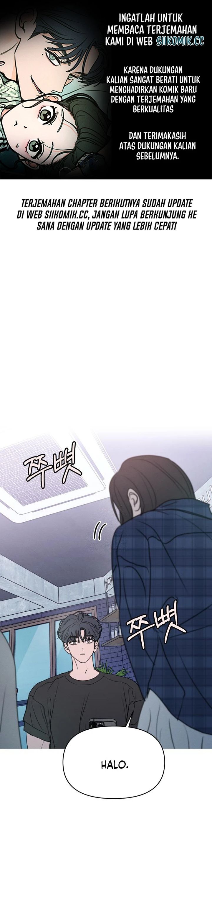 Baca I Want to Trick You - Chapter 18 halaman 1