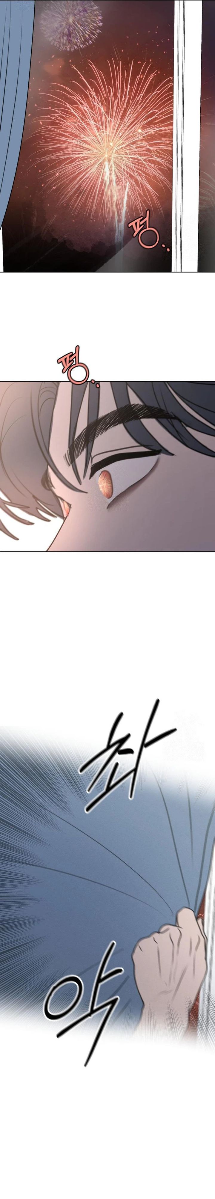 Baca I Want to Trick You - Chapter 18 halaman 27