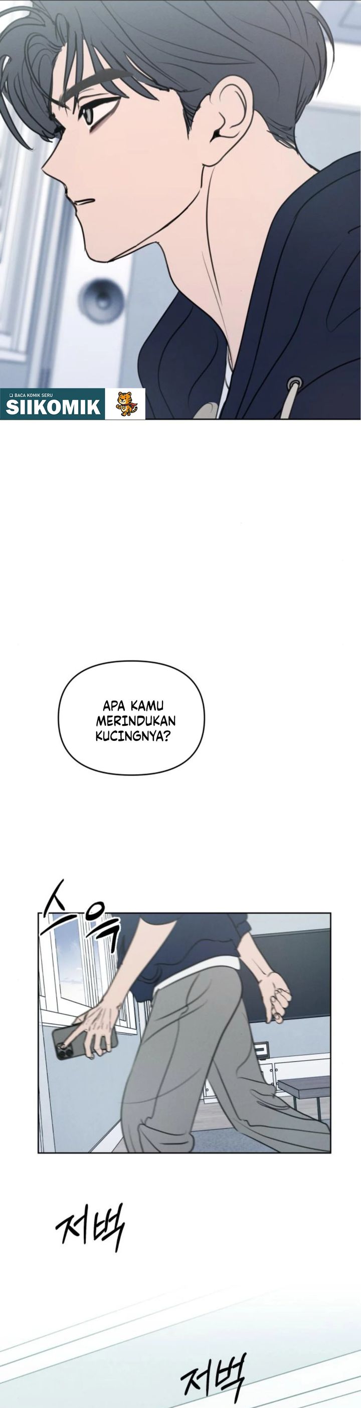 Baca I Want to Trick You - Chapter 20 halaman 33