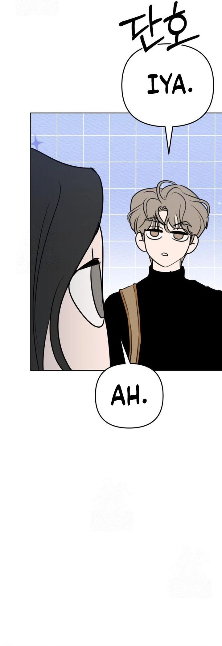 Baca I Want to Trick You - Chapter 21 halaman 35