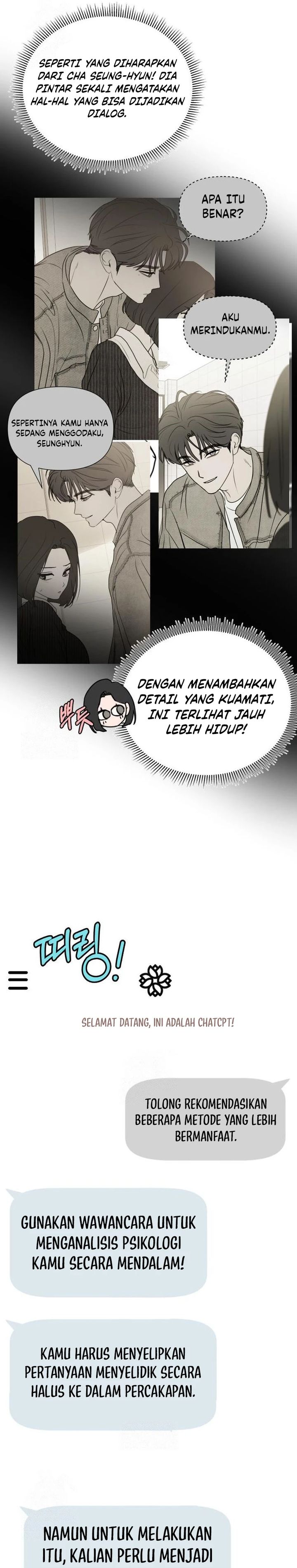 Baca I Want to Trick You - Chapter 21 halaman 6