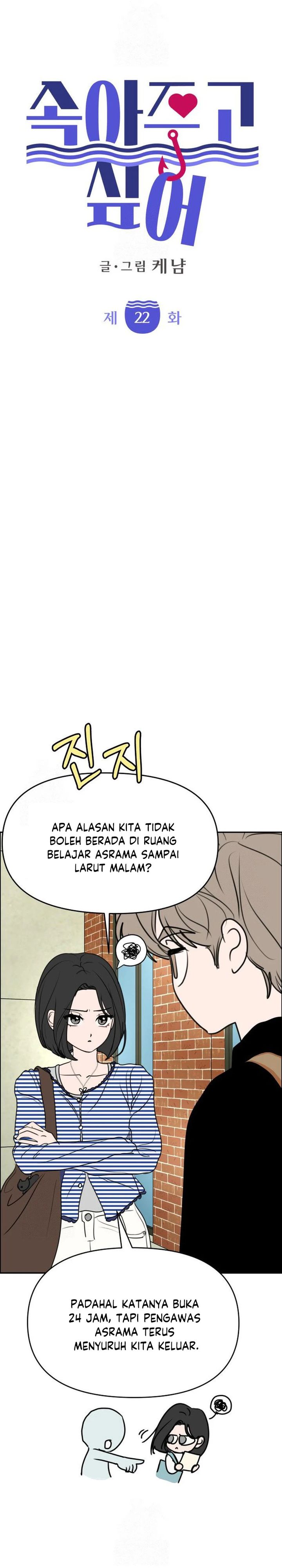 Baca I Want to Trick You - Chapter 22 halaman 9