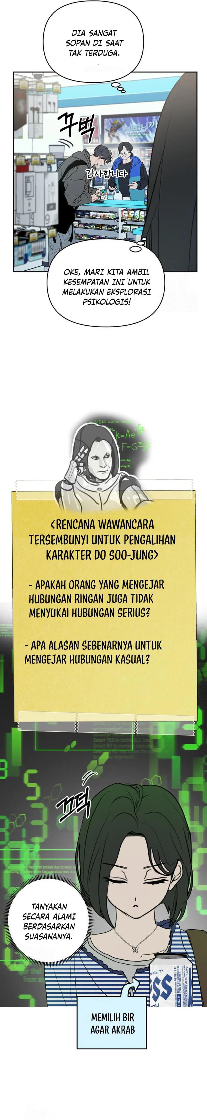 Baca I Want to Trick You - Chapter 23 halaman 15