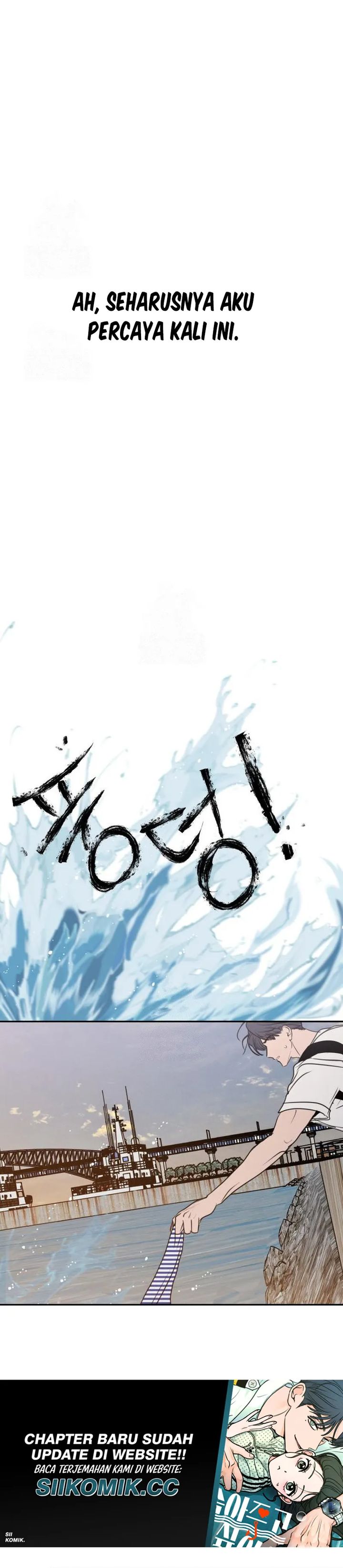 Baca I Want to Trick You - Chapter 23 halaman 38