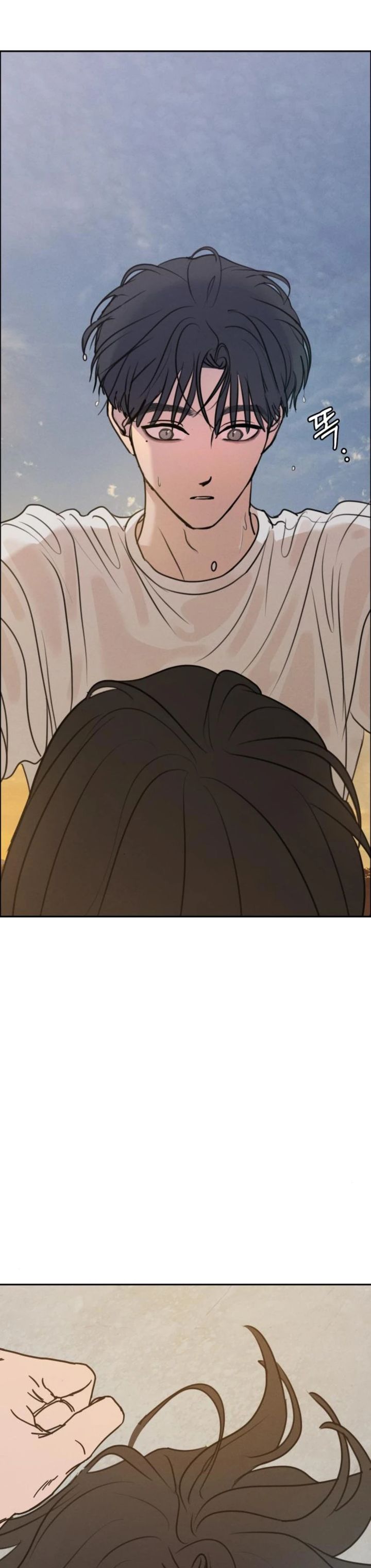 Baca I Want to Trick You - Chapter 24 halaman 14