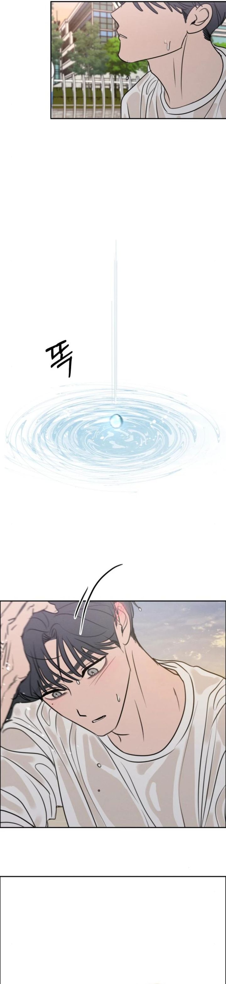 Baca I Want to Trick You - Chapter 24 halaman 19