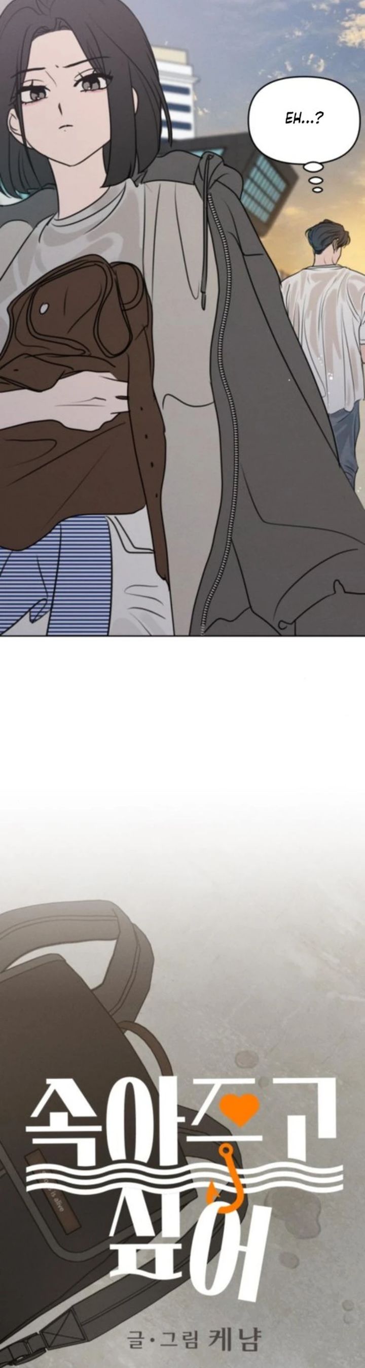 Baca I Want to Trick You - Chapter 24 halaman 37