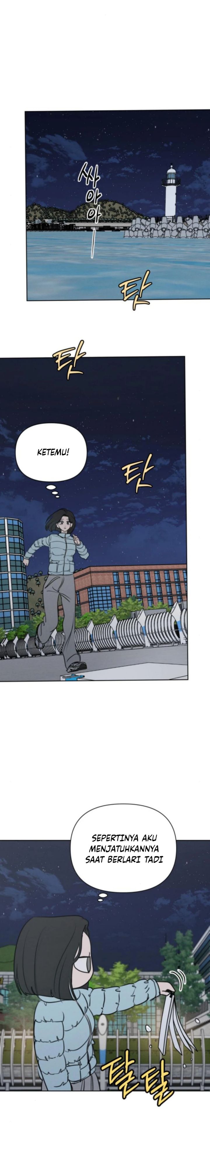 Baca I Want to Trick You - Chapter 25 halaman 12