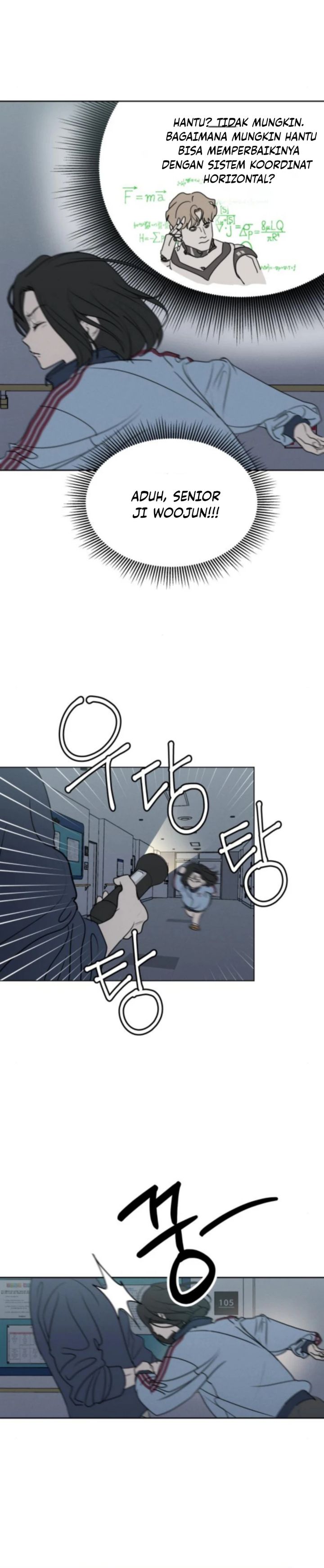 Baca I Want to Trick You - Chapter 25 halaman 24