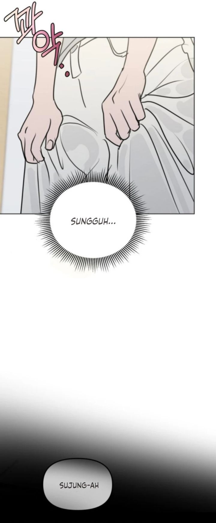 Baca I Want to Trick You - Chapter 25 halaman 8