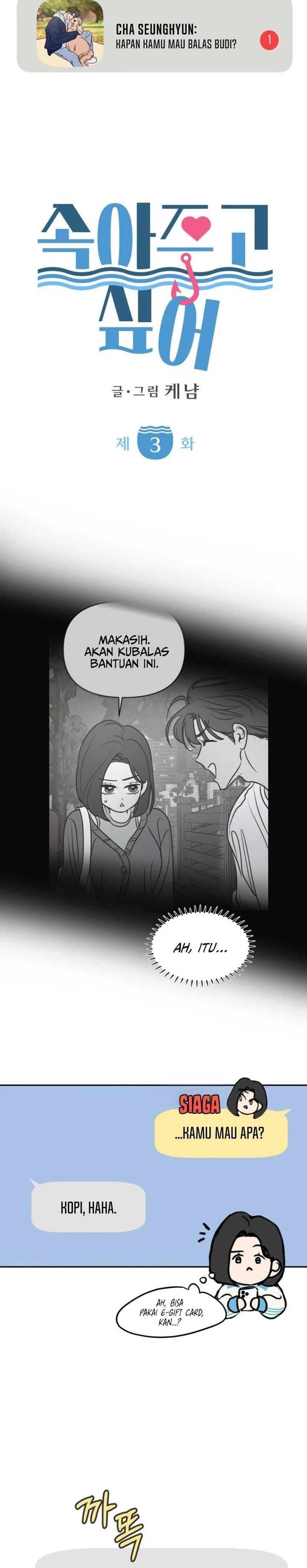 Baca I Want to Trick You - Chapter 3 halaman 6