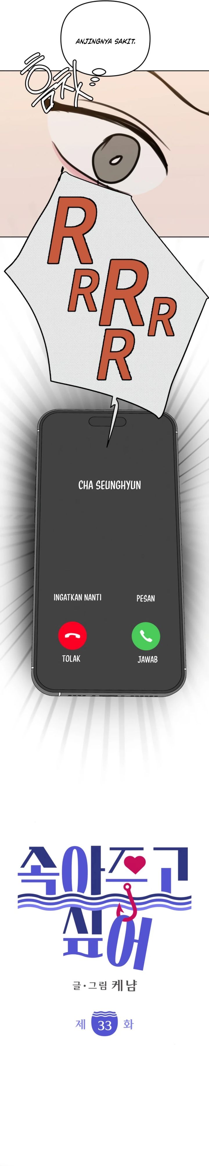 Baca I Want to Trick You - Chapter 33 halaman 4