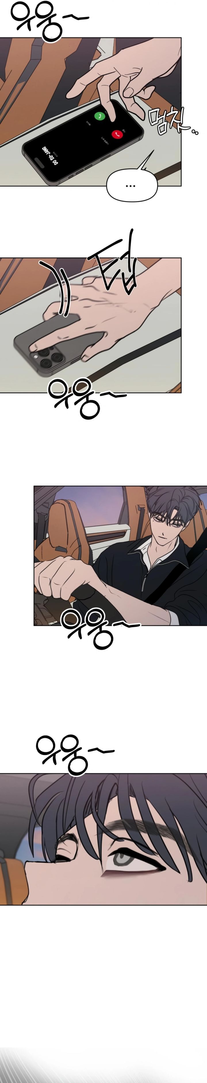 Baca I Want to Trick You - Chapter 34 halaman 17