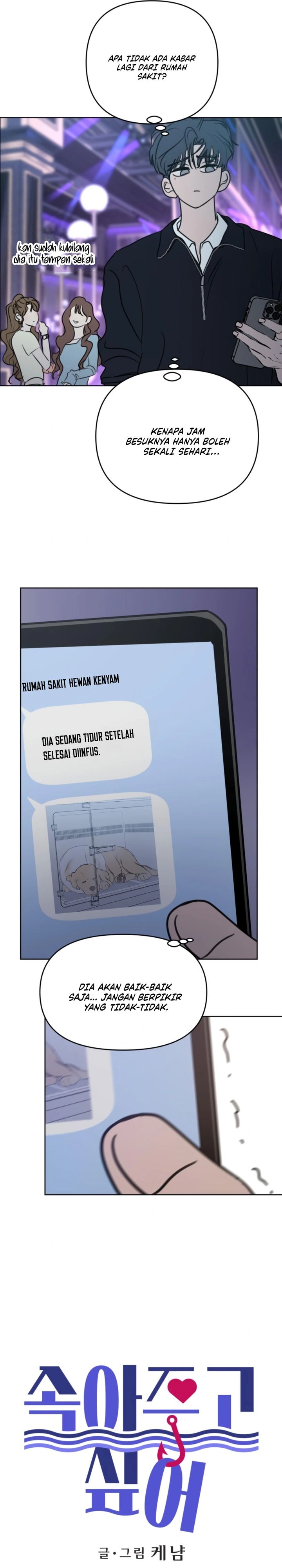 Baca I Want to Trick You - Chapter 35 halaman 3