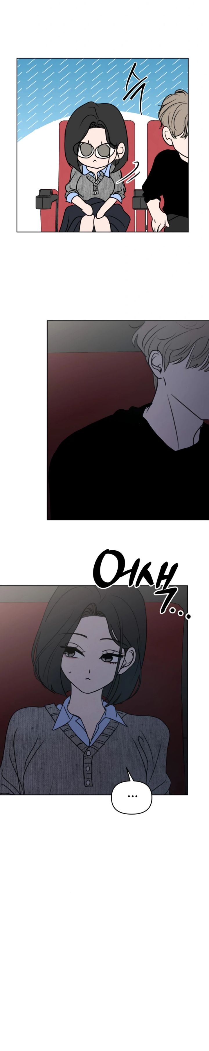 Baca I Want to Trick You - Chapter 35 halaman 5