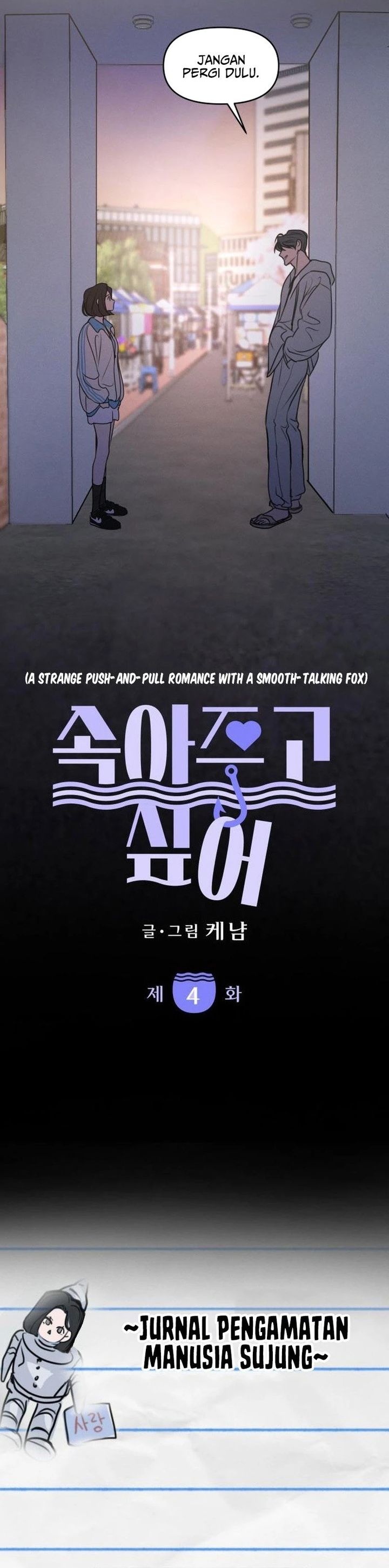 Baca I Want to Trick You - Chapter 4 halaman 7