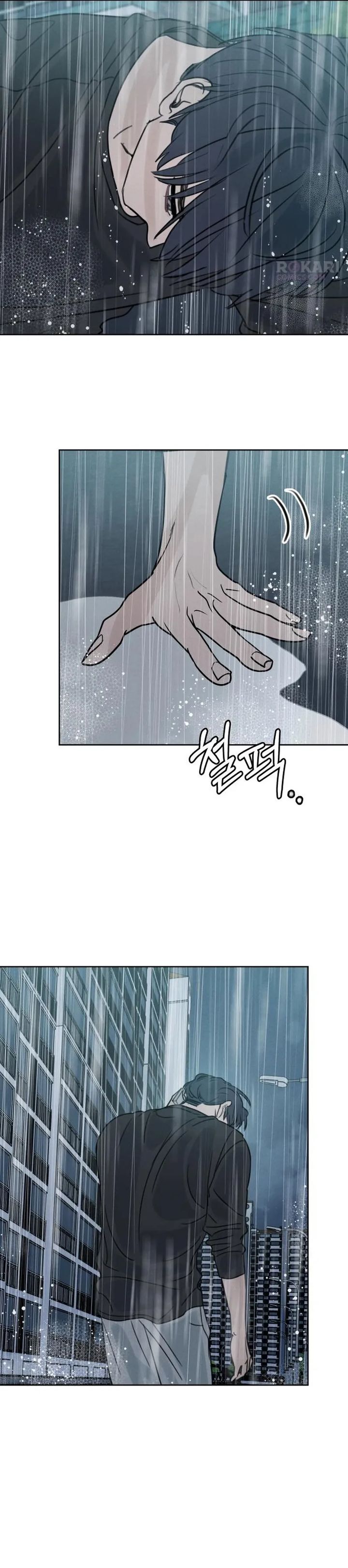 Baca I Want to Trick You - Chapter 45 halaman 2