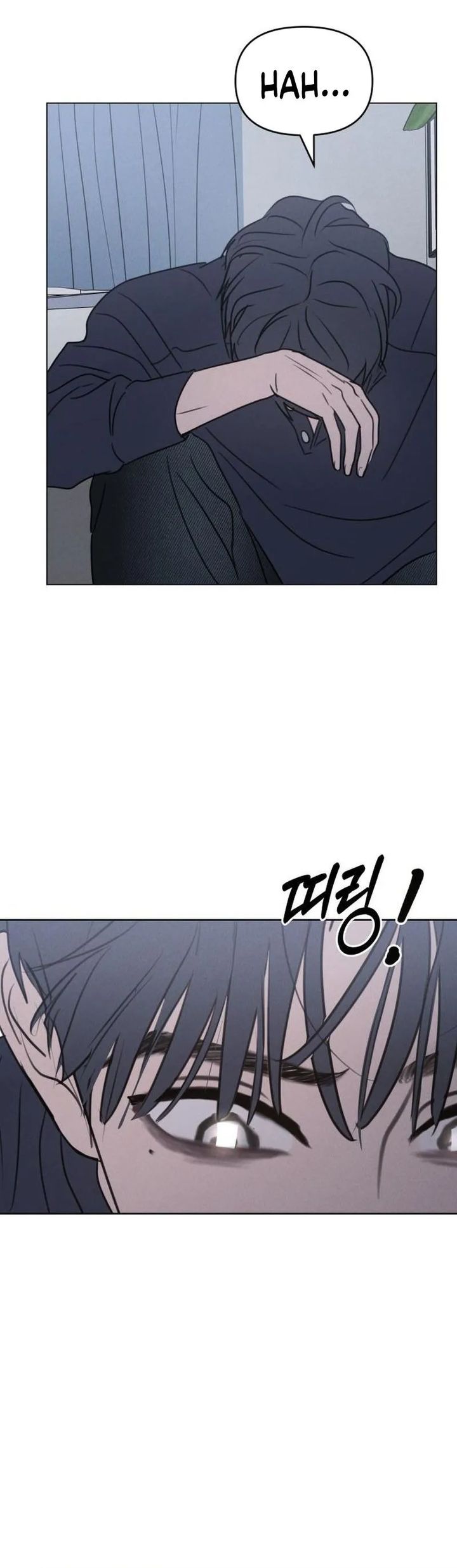 Baca I Want to Trick You - Chapter 46 halaman 10
