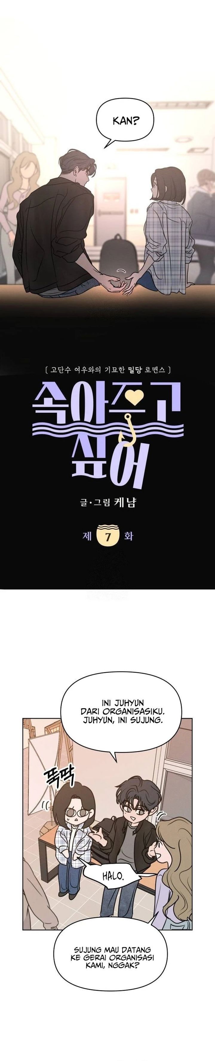 Baca I Want to Trick You - Chapter 7 halaman 3