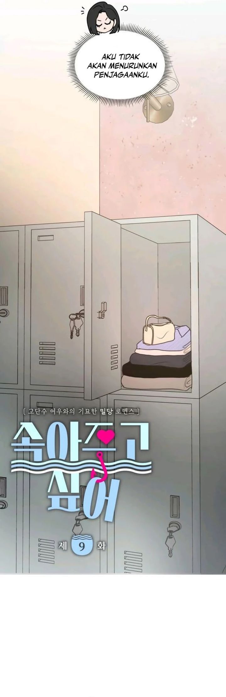 Baca I Want to Trick You - Chapter 9 halaman 5