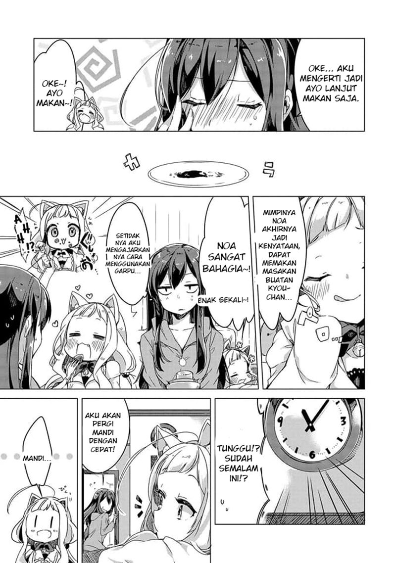 Baca I Want You to Say You Love Me - Chapter 3 halaman 10